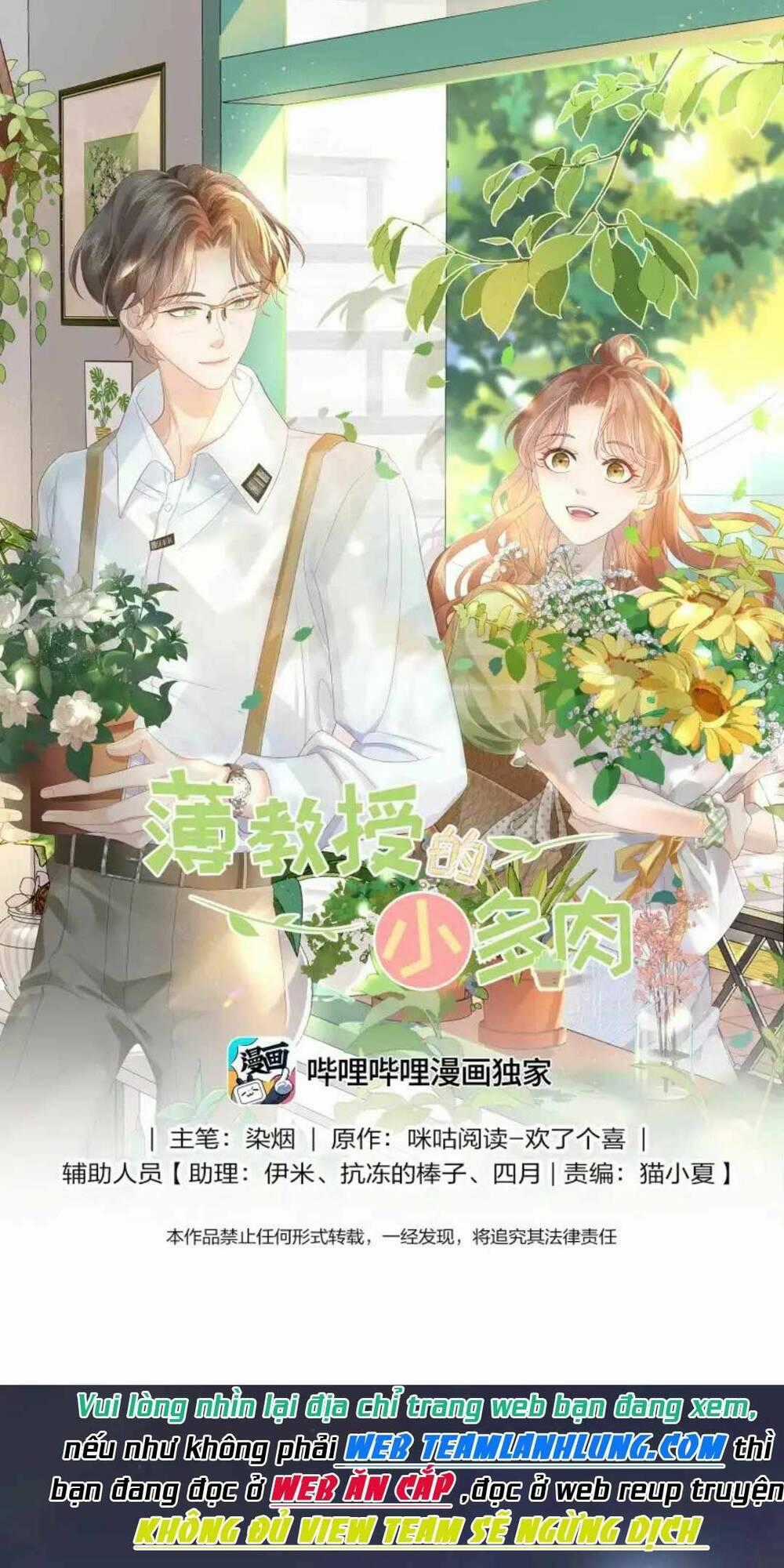 Tiểu Thịt Tươi Của Bạc Giáo Sư Chapter 9 trang 1