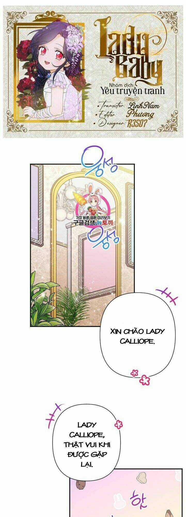 Tiểu Thư Bé Bỏng Đáng Yêu! Chapter 103 trang 1