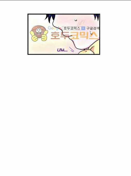 Tiểu Thư Bé Bỏng Đáng Yêu! Chapter 11 trang 17