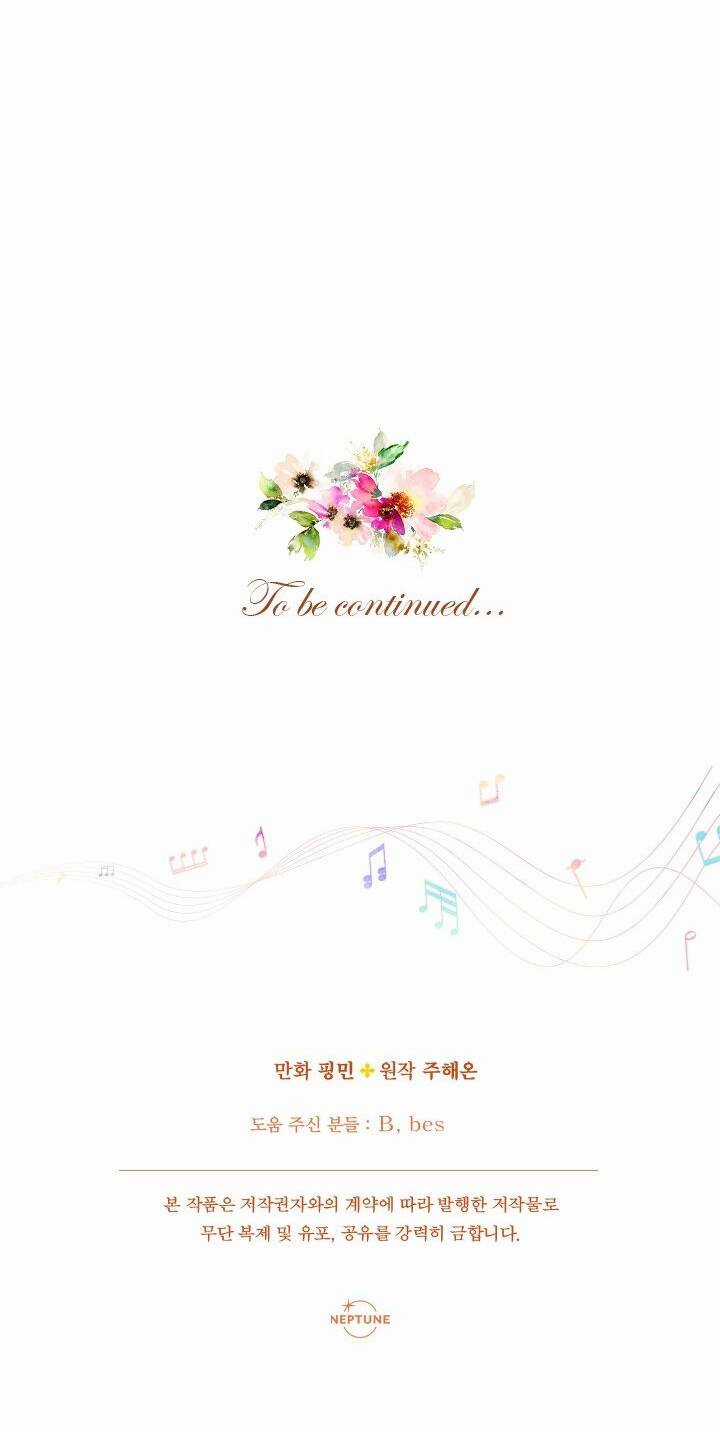 Tiểu Thư Bé Bỏng Đáng Yêu! Chapter 167 trang 48