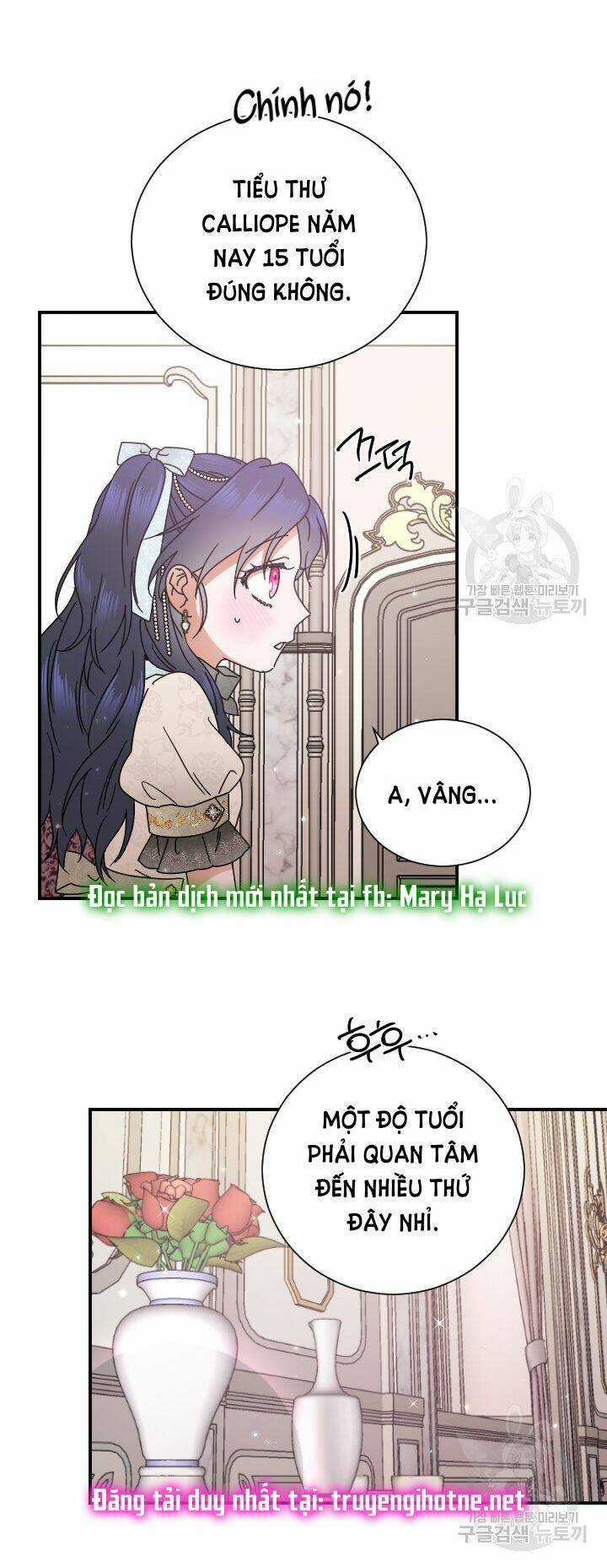 Tiểu Thư Bé Bỏng Đáng Yêu! Chapter 168 trang 0