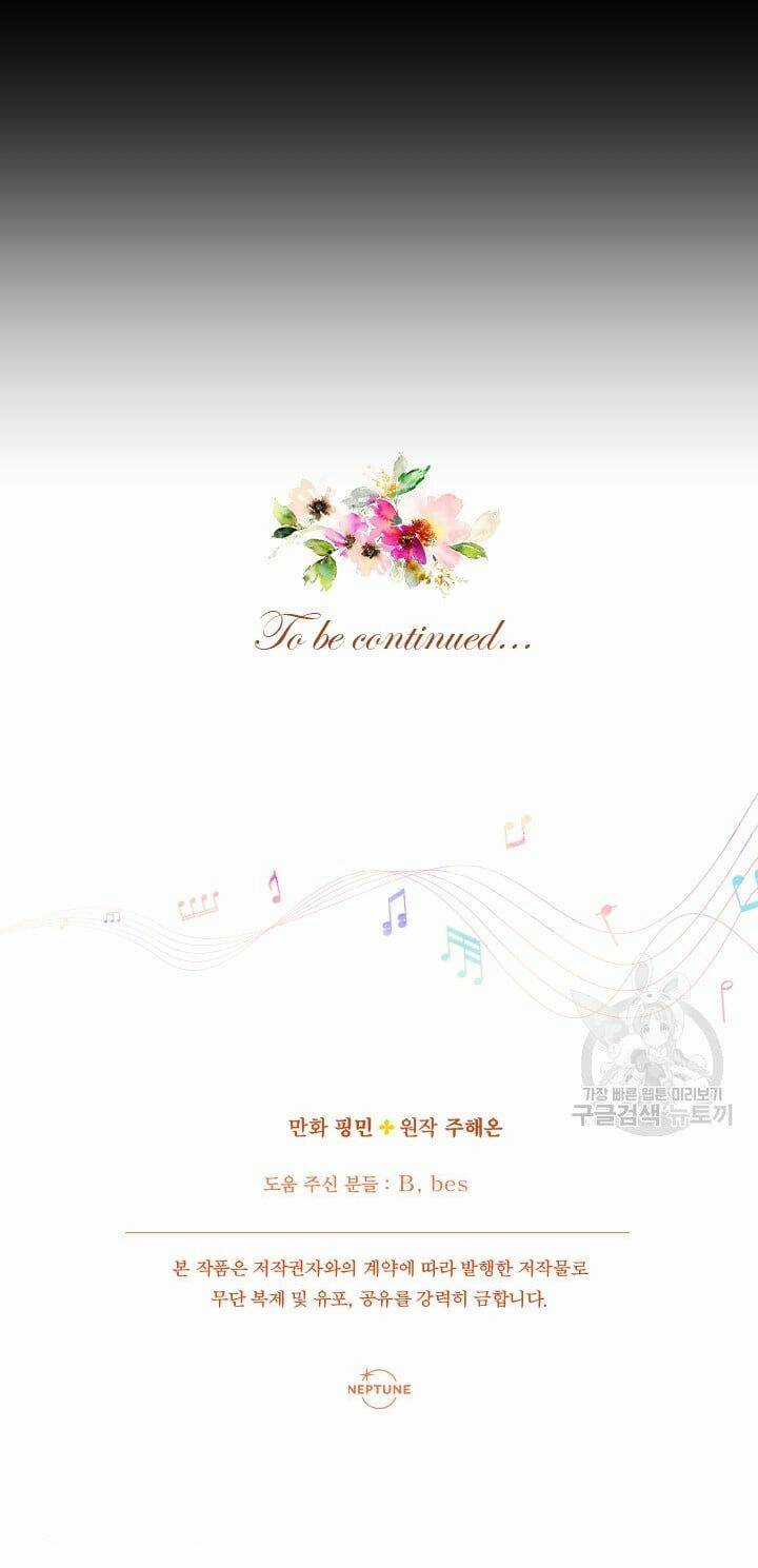 Tiểu Thư Bé Bỏng Đáng Yêu! Chapter 168 trang 46