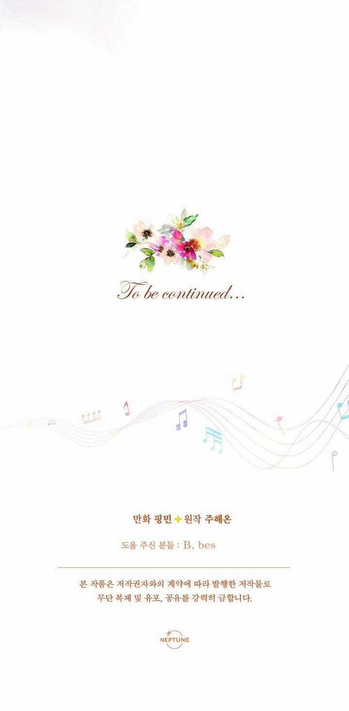 Tiểu Thư Bé Bỏng Đáng Yêu! Chapter 169 trang 44