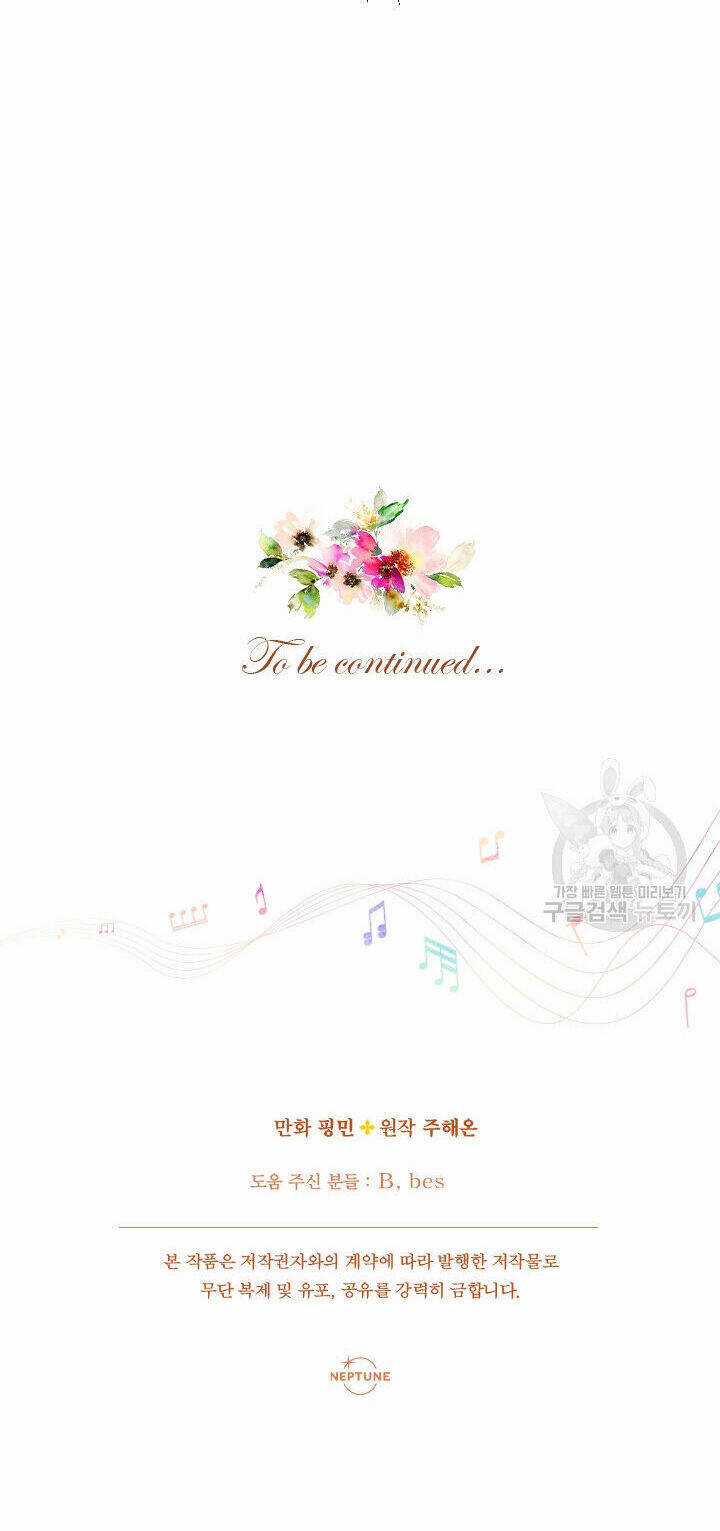 Tiểu Thư Bé Bỏng Đáng Yêu! Chapter 170 trang 57