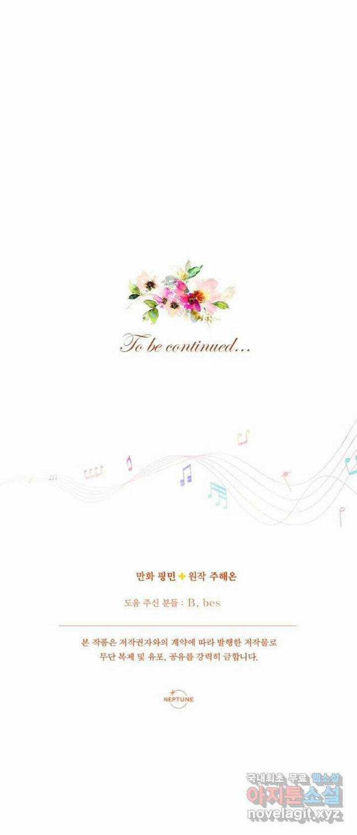 Tiểu Thư Bé Bỏng Đáng Yêu! Chapter 174 trang 58