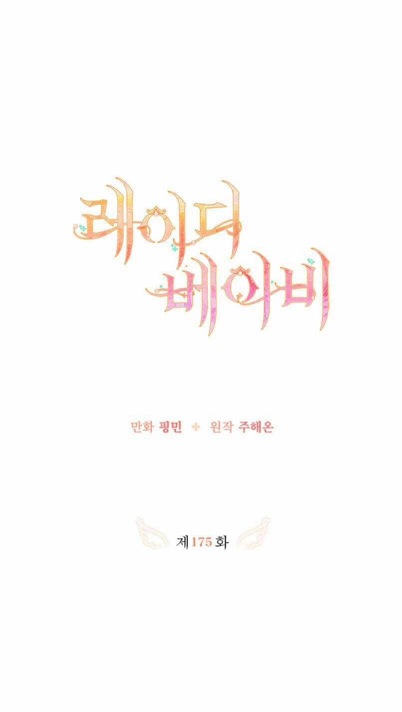 Tiểu Thư Bé Bỏng Đáng Yêu! Chapter 175 trang 7