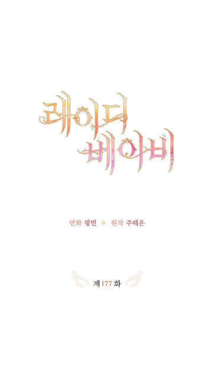 Tiểu Thư Bé Bỏng Đáng Yêu! Chapter 177 trang 8