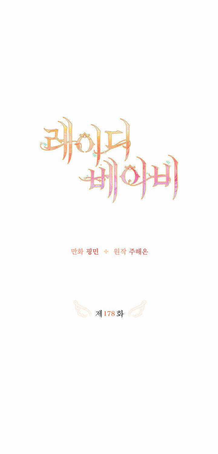 Tiểu Thư Bé Bỏng Đáng Yêu! Chapter 178 trang 2