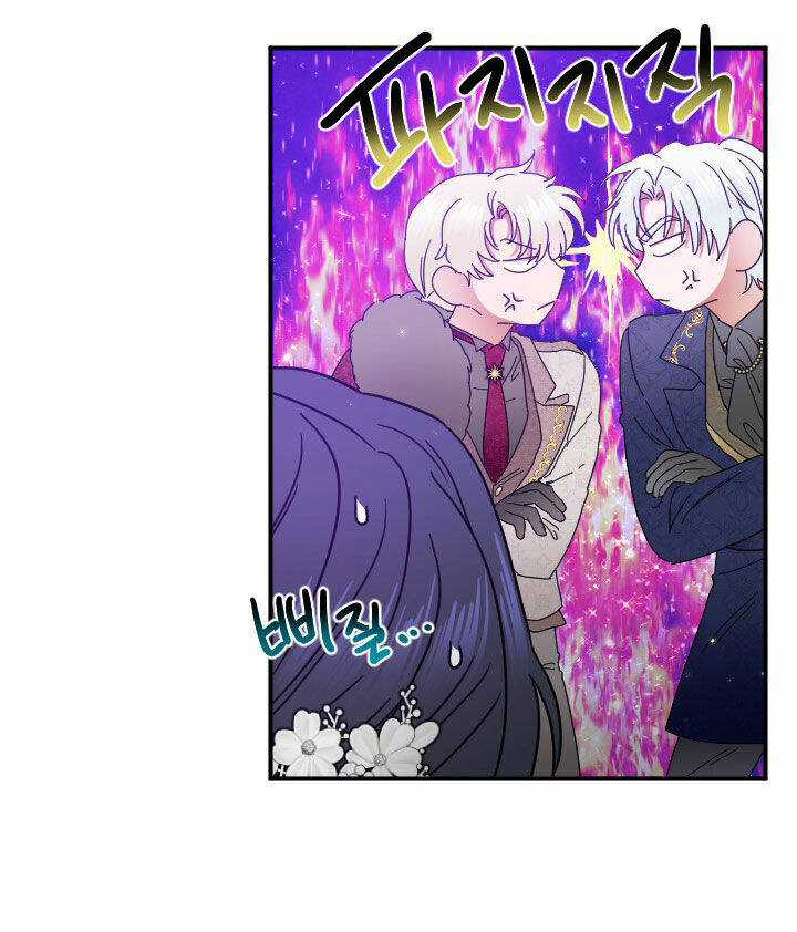 Tiểu Thư Bé Bỏng Đáng Yêu! Chapter 179.1 trang 26