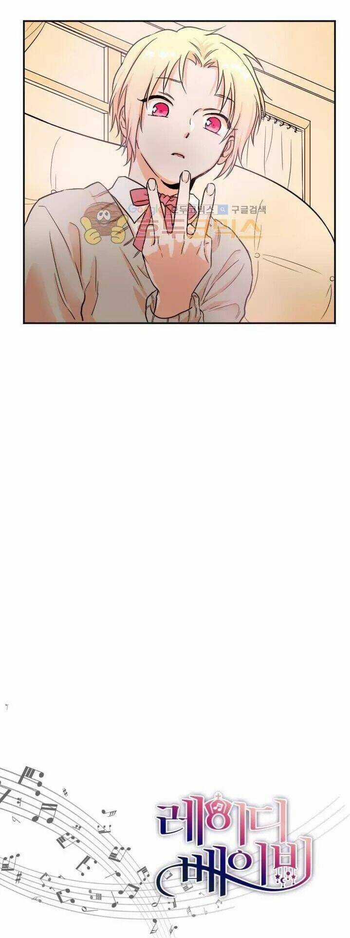 Tiểu Thư Bé Bỏng Đáng Yêu! Chapter 18 trang 44