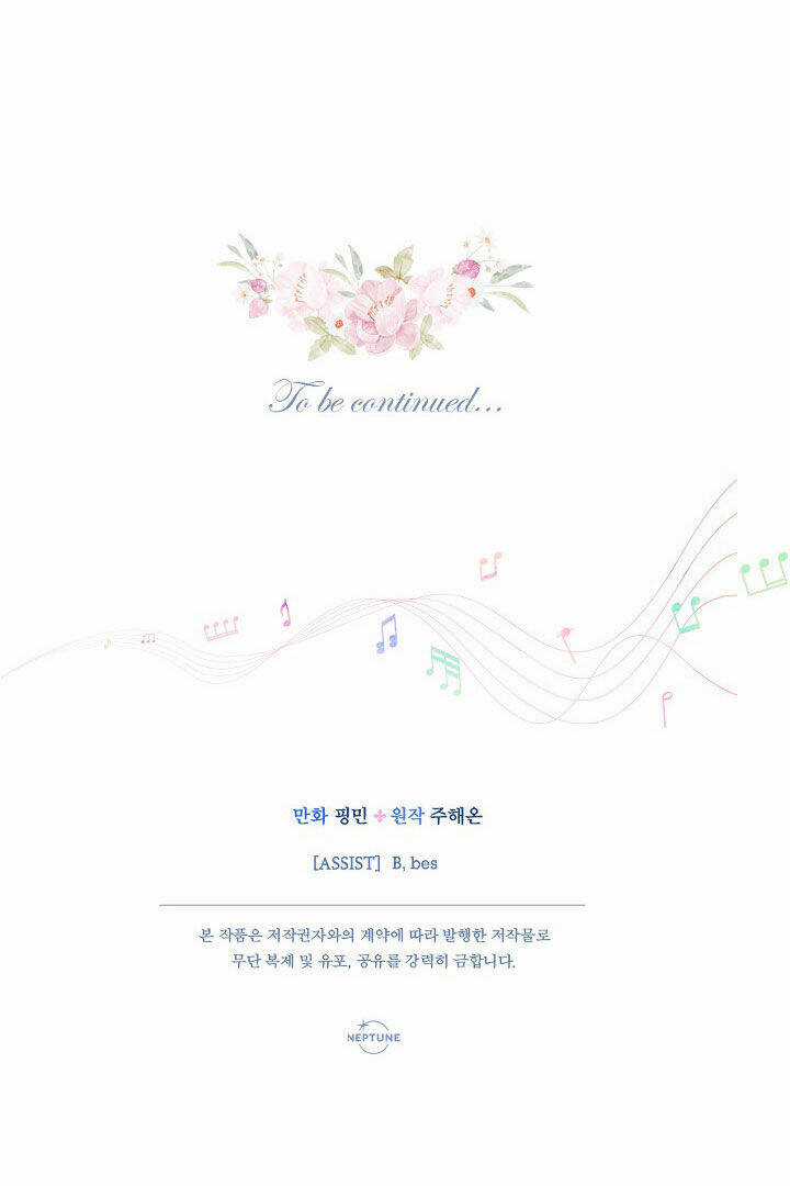 Tiểu Thư Bé Bỏng Đáng Yêu! Chapter 181.2 trang 44