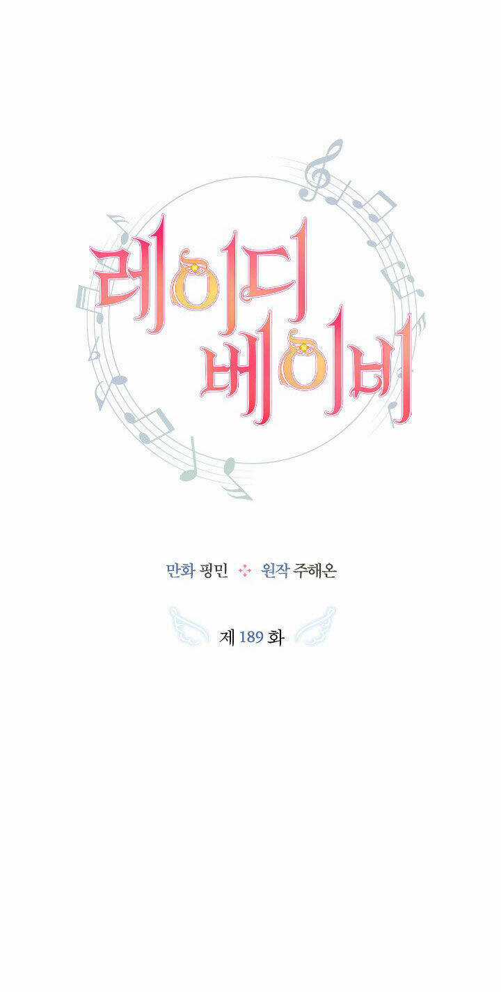 Tiểu Thư Bé Bỏng Đáng Yêu! Chapter 189.1 trang 10