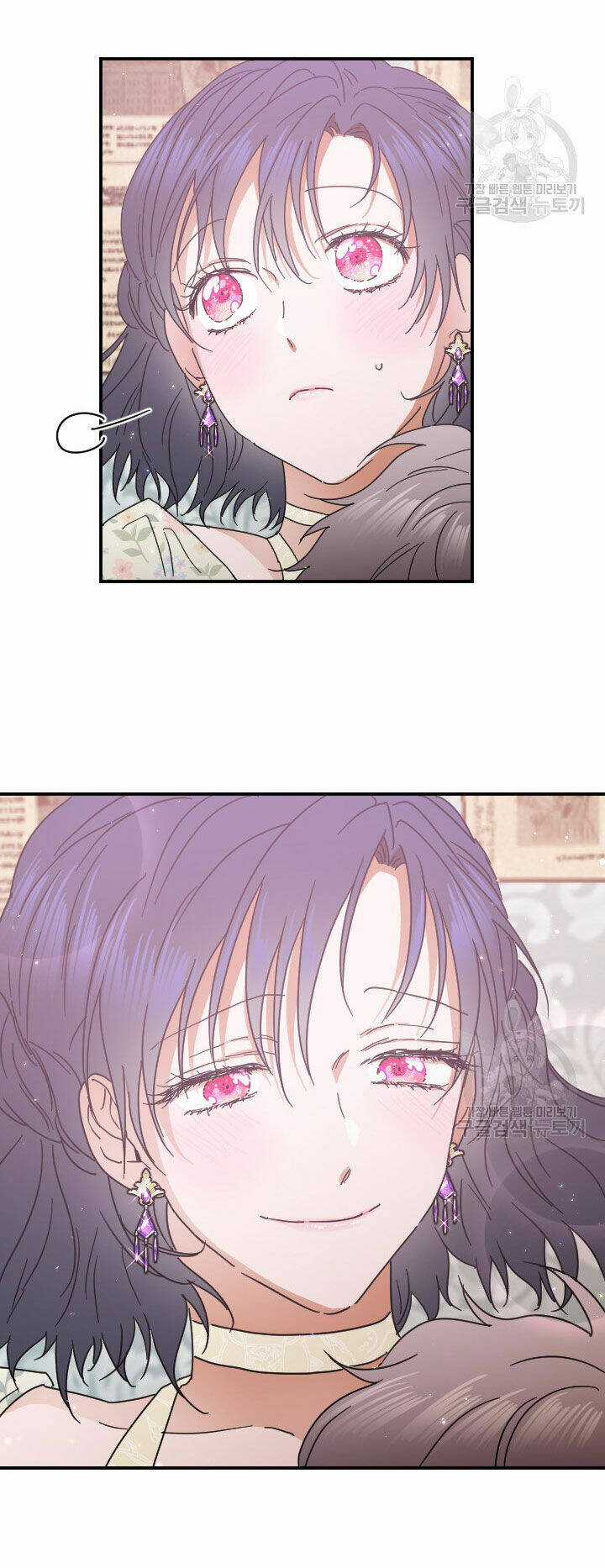 Tiểu Thư Bé Bỏng Đáng Yêu! Chapter 189.1 trang 25
