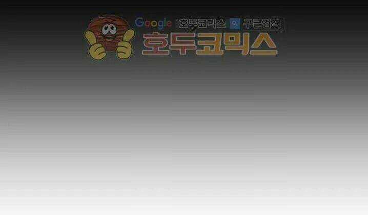 Tiểu Thư Bé Bỏng Đáng Yêu! Chapter 19 trang 44