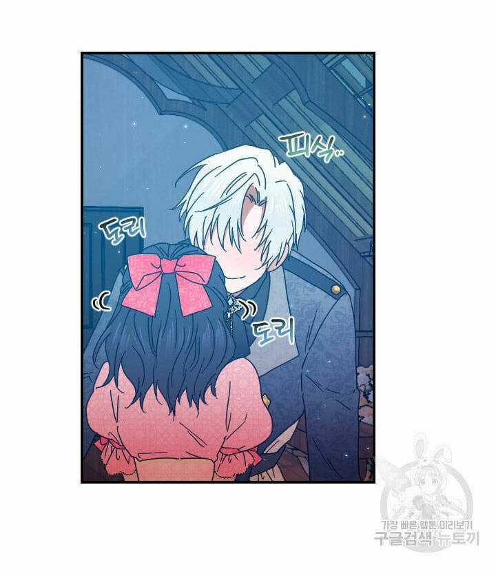 Tiểu Thư Bé Bỏng Đáng Yêu! Chapter 193.1 trang 10