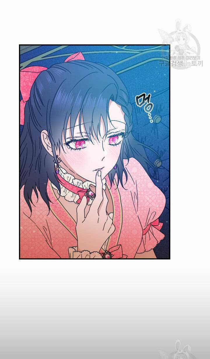 Tiểu Thư Bé Bỏng Đáng Yêu! Chapter 193.1 trang 22