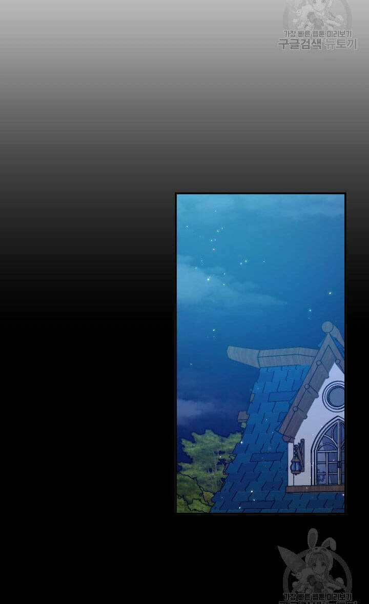 Tiểu Thư Bé Bỏng Đáng Yêu! Chapter 193.1 trang 23