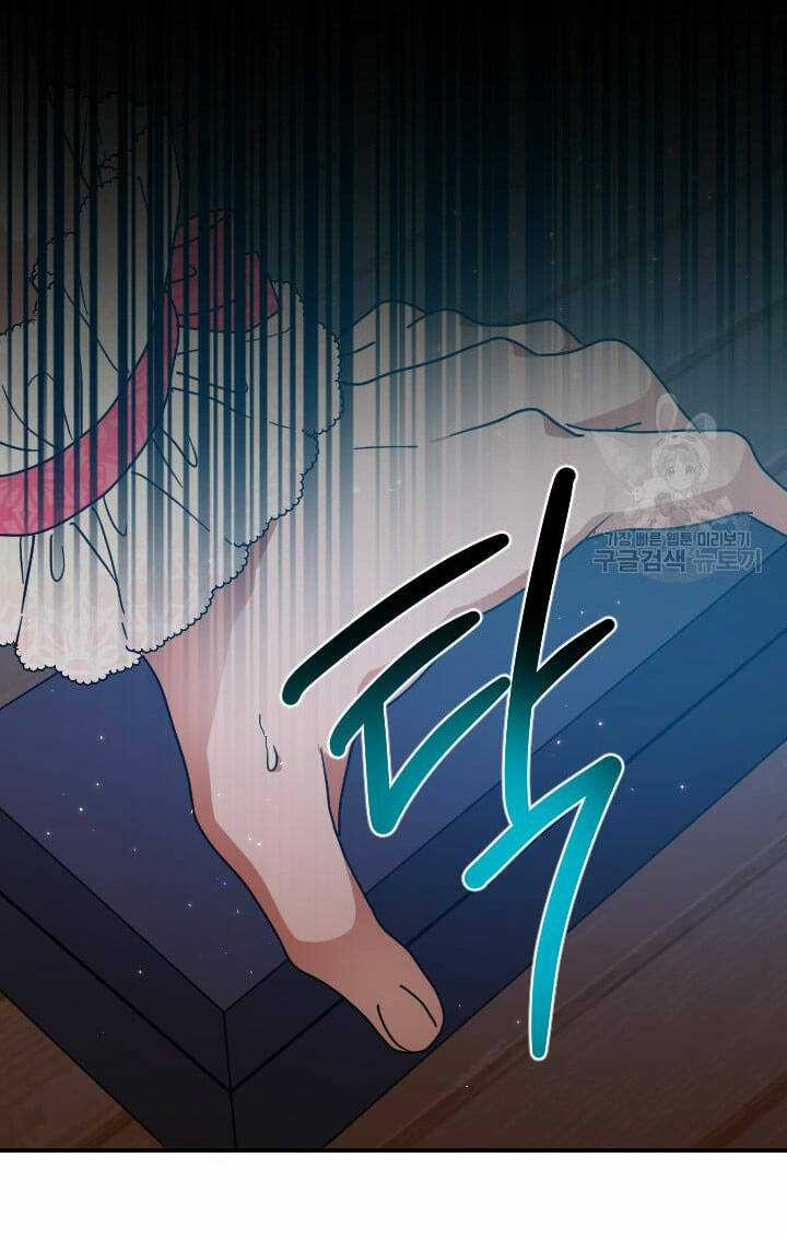 Tiểu Thư Bé Bỏng Đáng Yêu! Chapter 193.2 trang 14