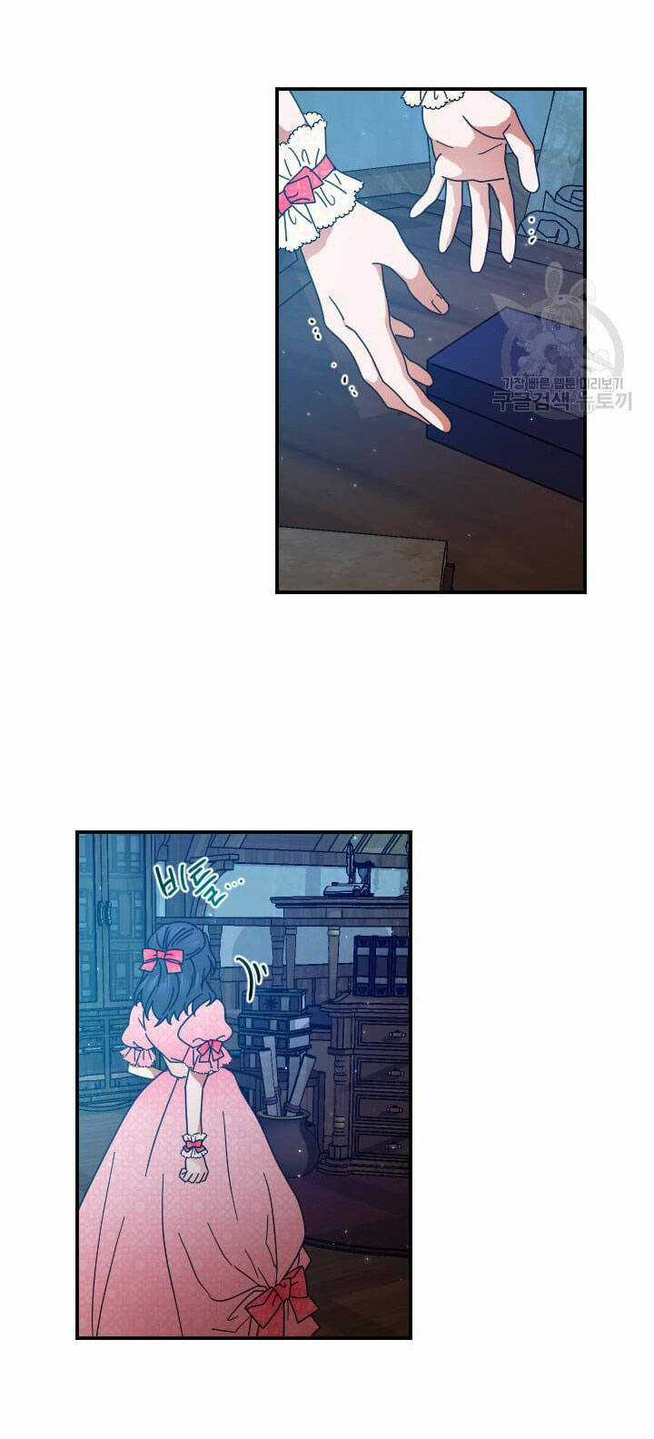 Tiểu Thư Bé Bỏng Đáng Yêu! Chapter 193.2 trang 16