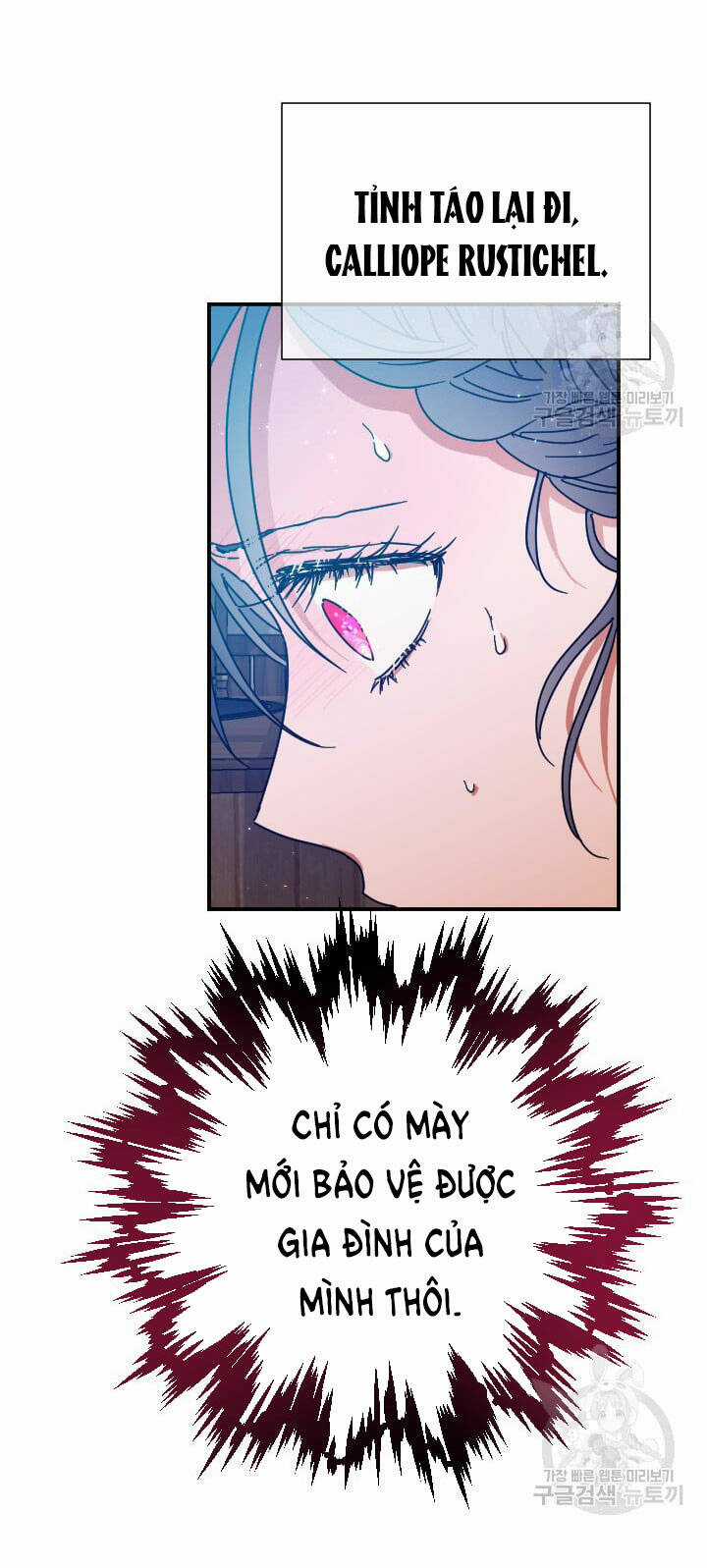 Tiểu Thư Bé Bỏng Đáng Yêu! Chapter 193.2 trang 21