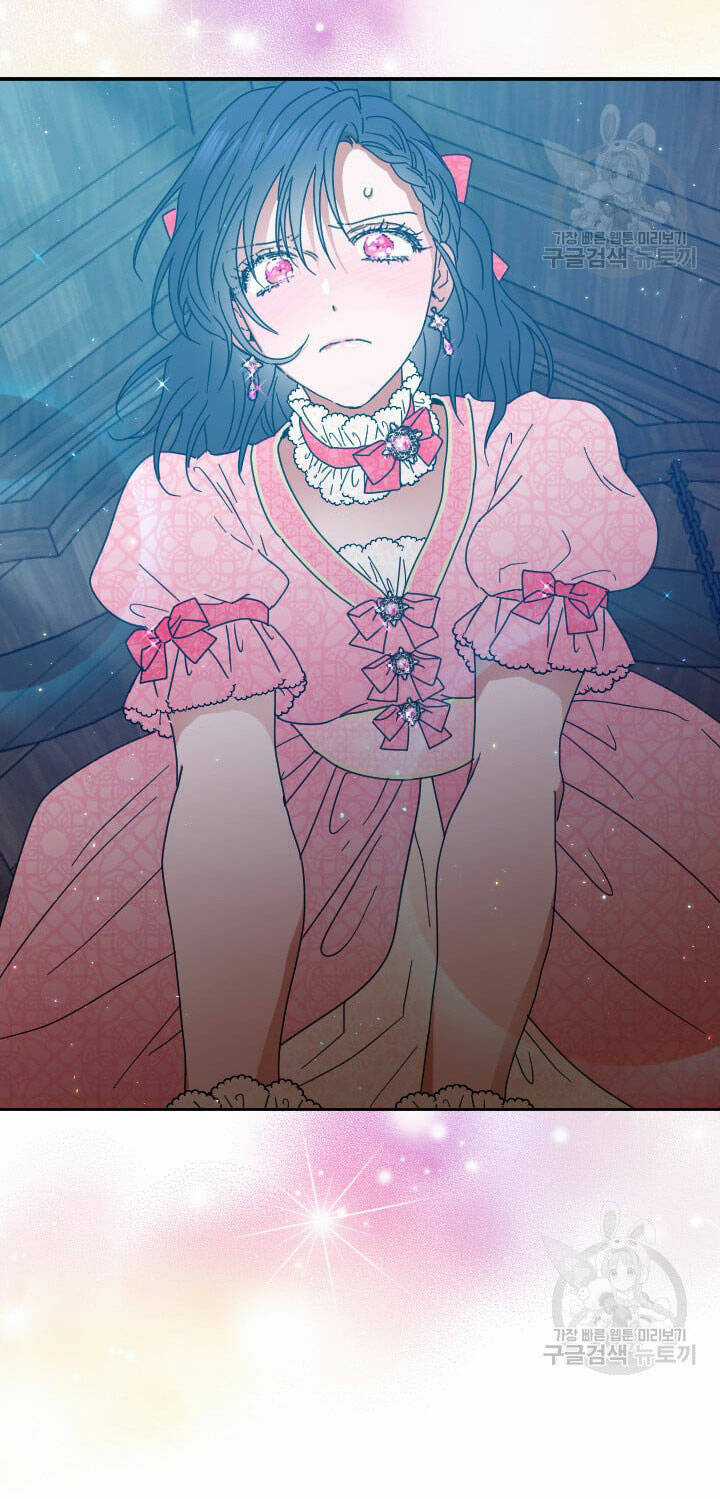 Tiểu Thư Bé Bỏng Đáng Yêu! Chapter 193.2 trang 6