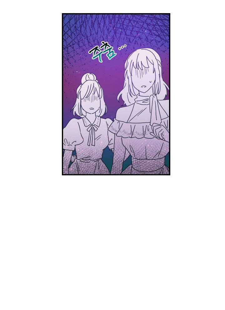 Tiểu Thư Bé Bỏng Đáng Yêu! Chapter 194.1 trang 5