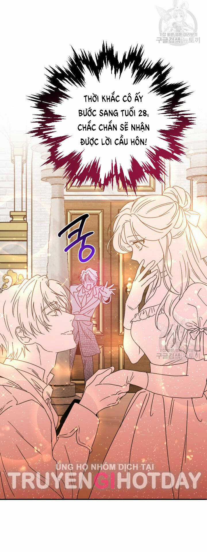 Tiểu Thư Bé Bỏng Đáng Yêu! Chapter 195.1 trang 26