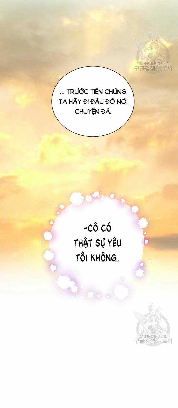 Tiểu Thư Bé Bỏng Đáng Yêu! Chapter 196.1 trang 23