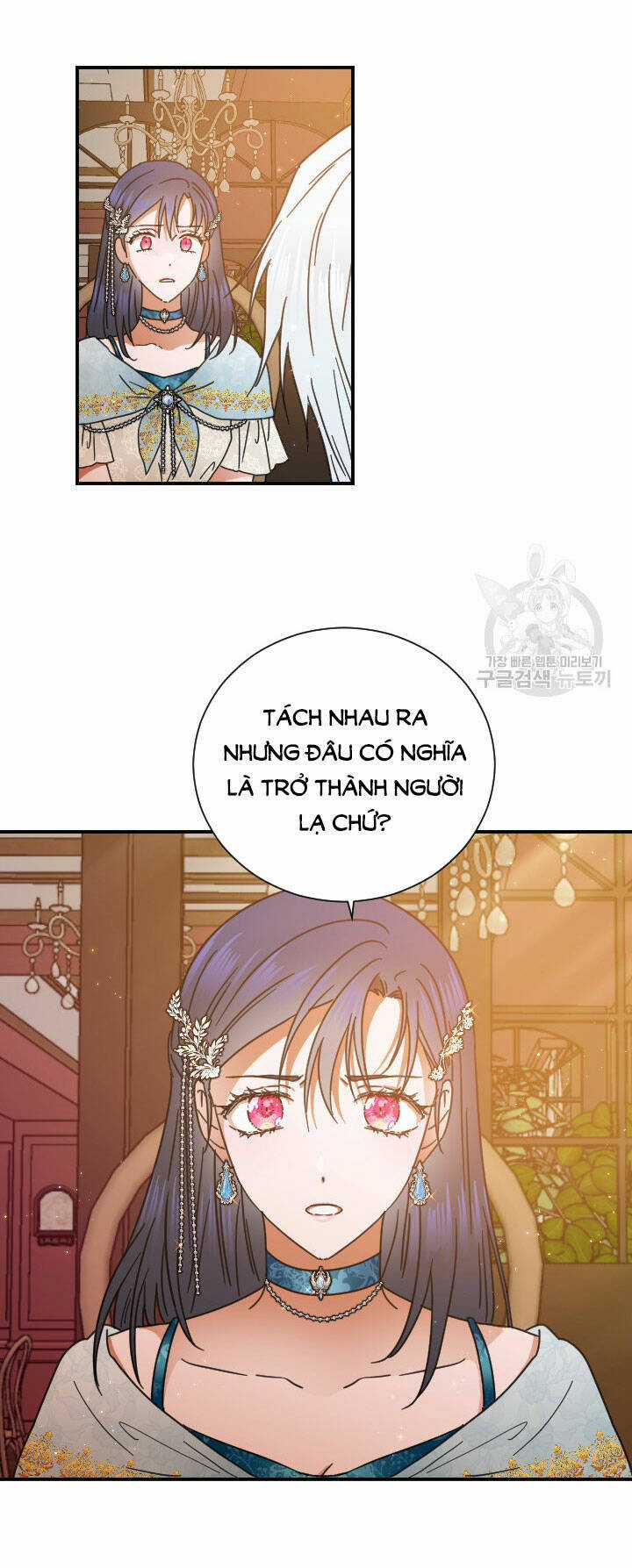 Tiểu Thư Bé Bỏng Đáng Yêu! Chapter 196.1 trang 26