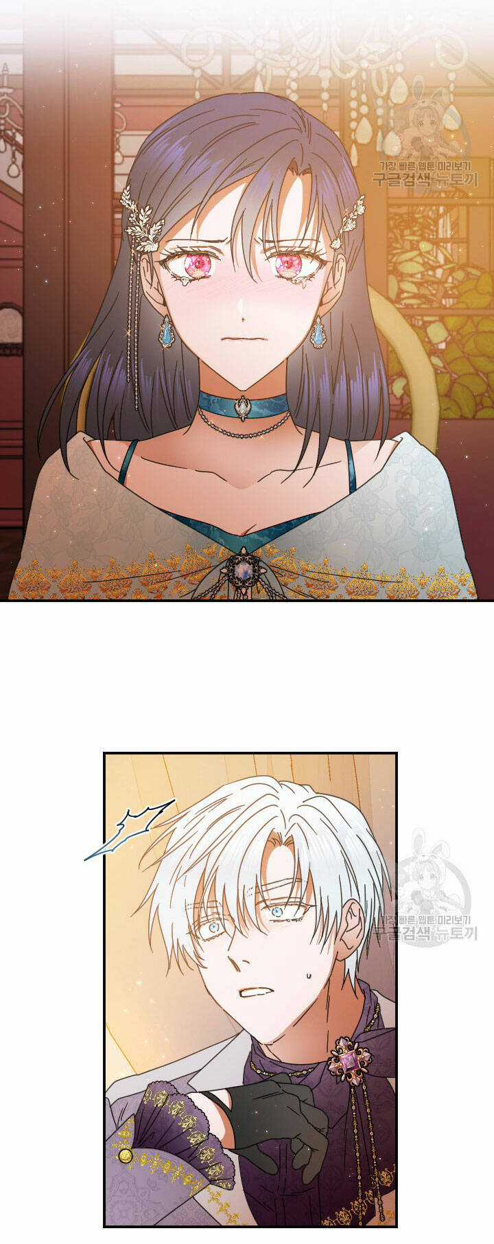 Tiểu Thư Bé Bỏng Đáng Yêu! Chapter 196.2 trang 7