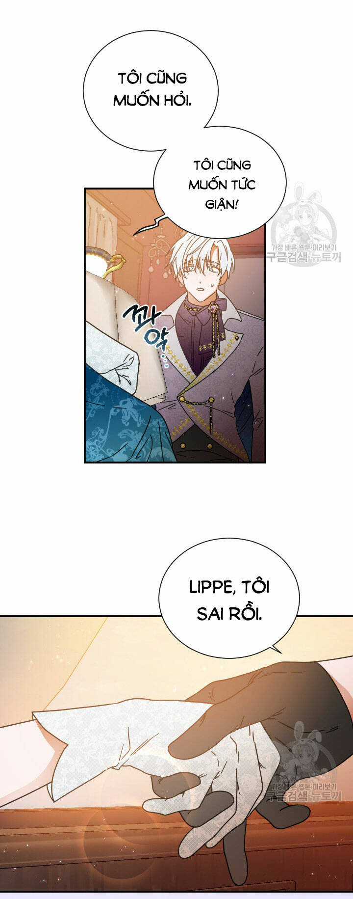 Tiểu Thư Bé Bỏng Đáng Yêu! Chapter 196.2 trang 9