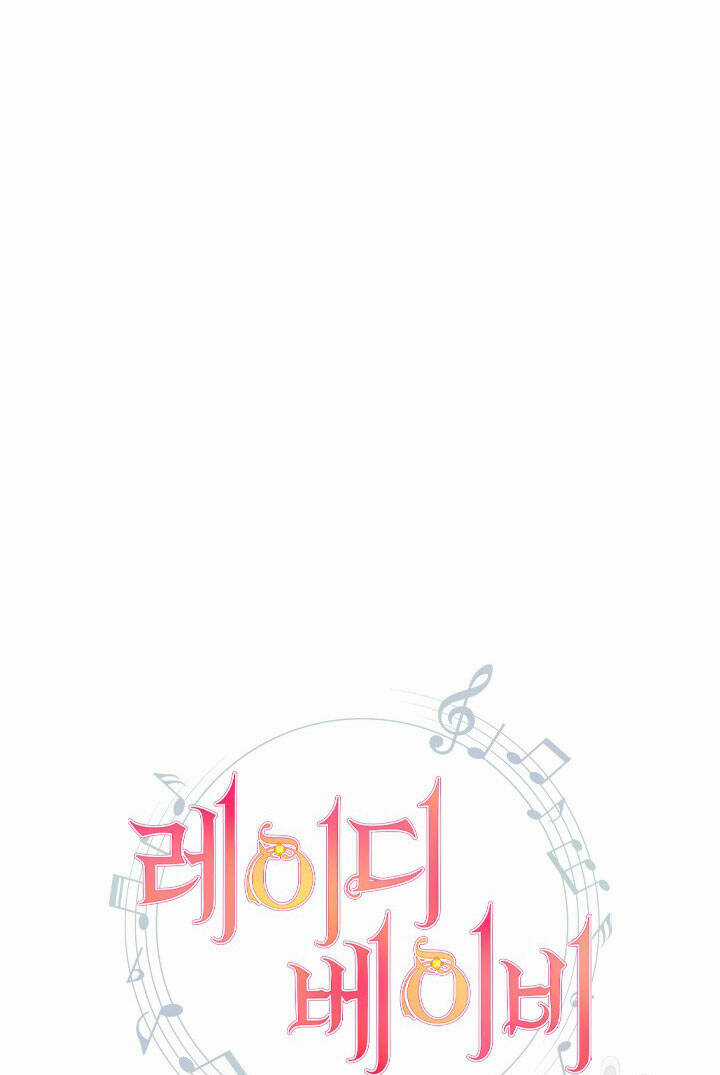 Tiểu Thư Bé Bỏng Đáng Yêu! Chapter 197.1 trang 10