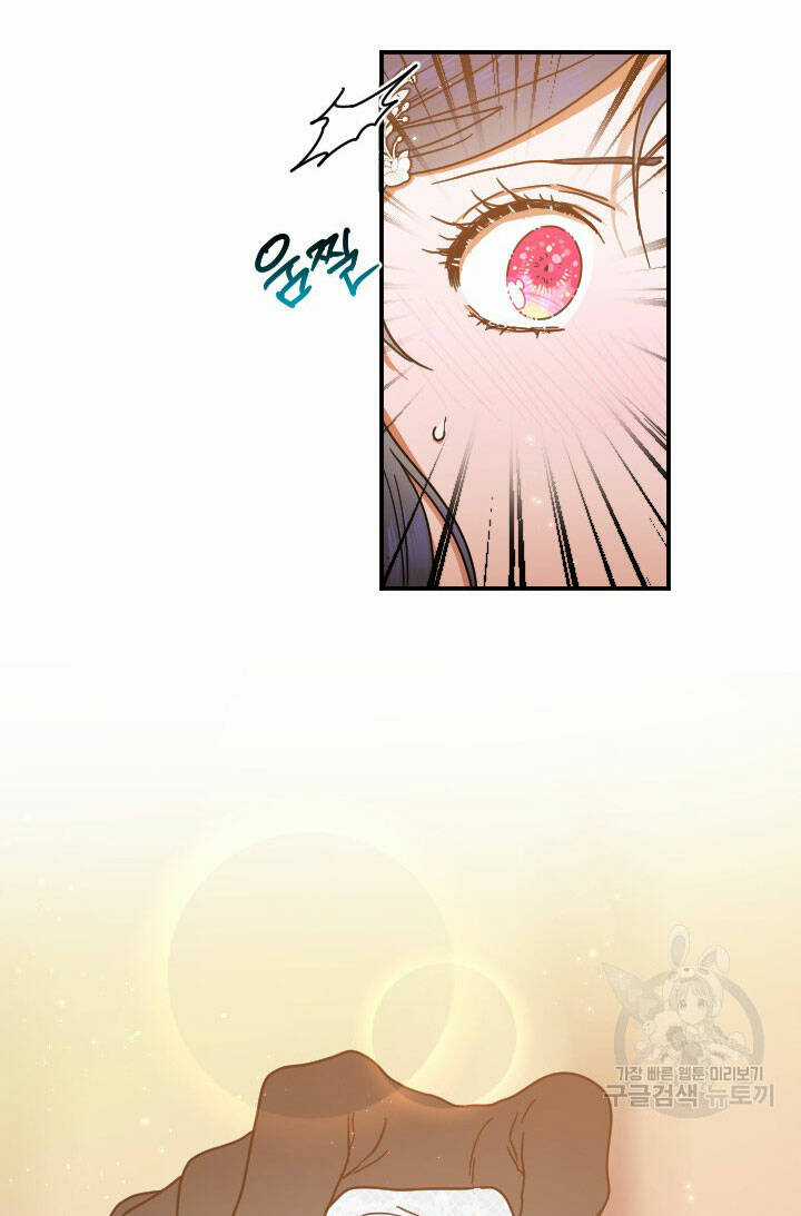 Tiểu Thư Bé Bỏng Đáng Yêu! Chapter 197.1 trang 6