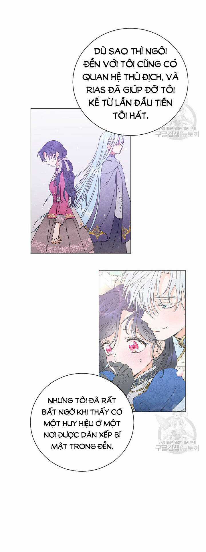 Tiểu Thư Bé Bỏng Đáng Yêu! Chapter 197.2 trang 12