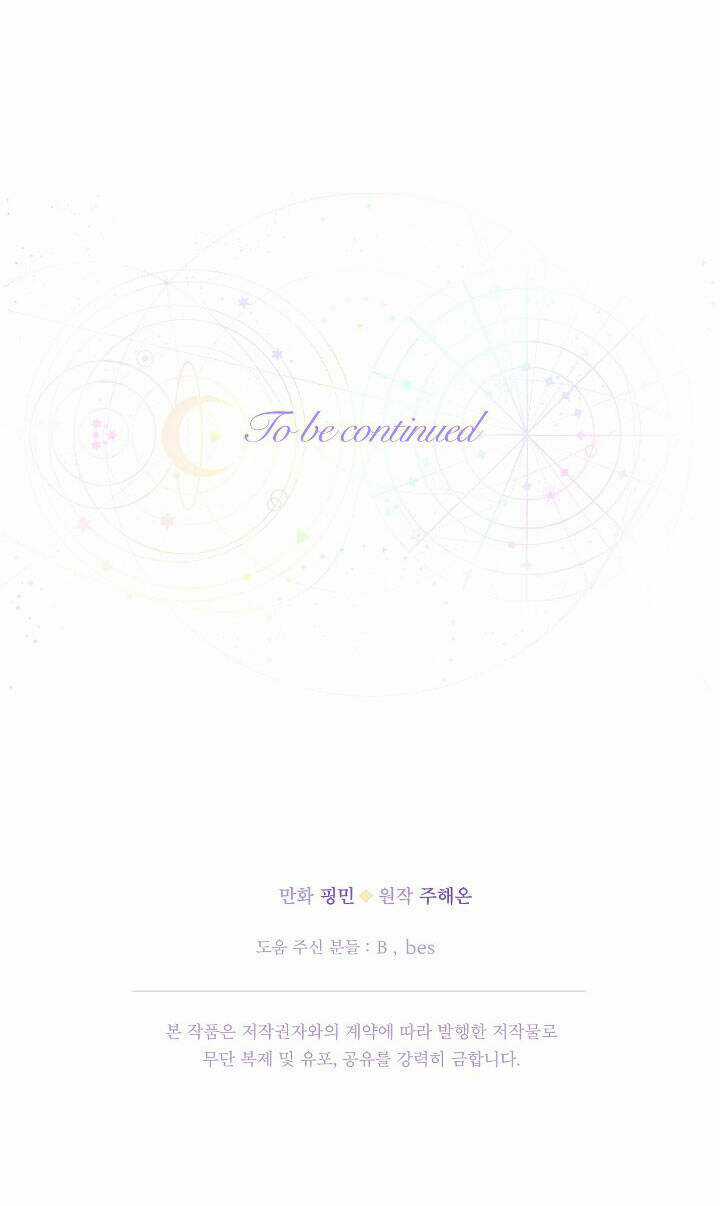 Tiểu Thư Bé Bỏng Đáng Yêu! Chapter 198.2 trang 37