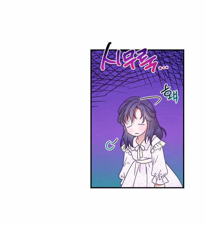 Tiểu Thư Bé Bỏng Đáng Yêu! Chapter 199.1 trang 12