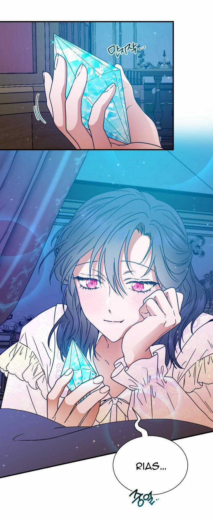 Tiểu Thư Bé Bỏng Đáng Yêu! Chapter 199.1 trang 7