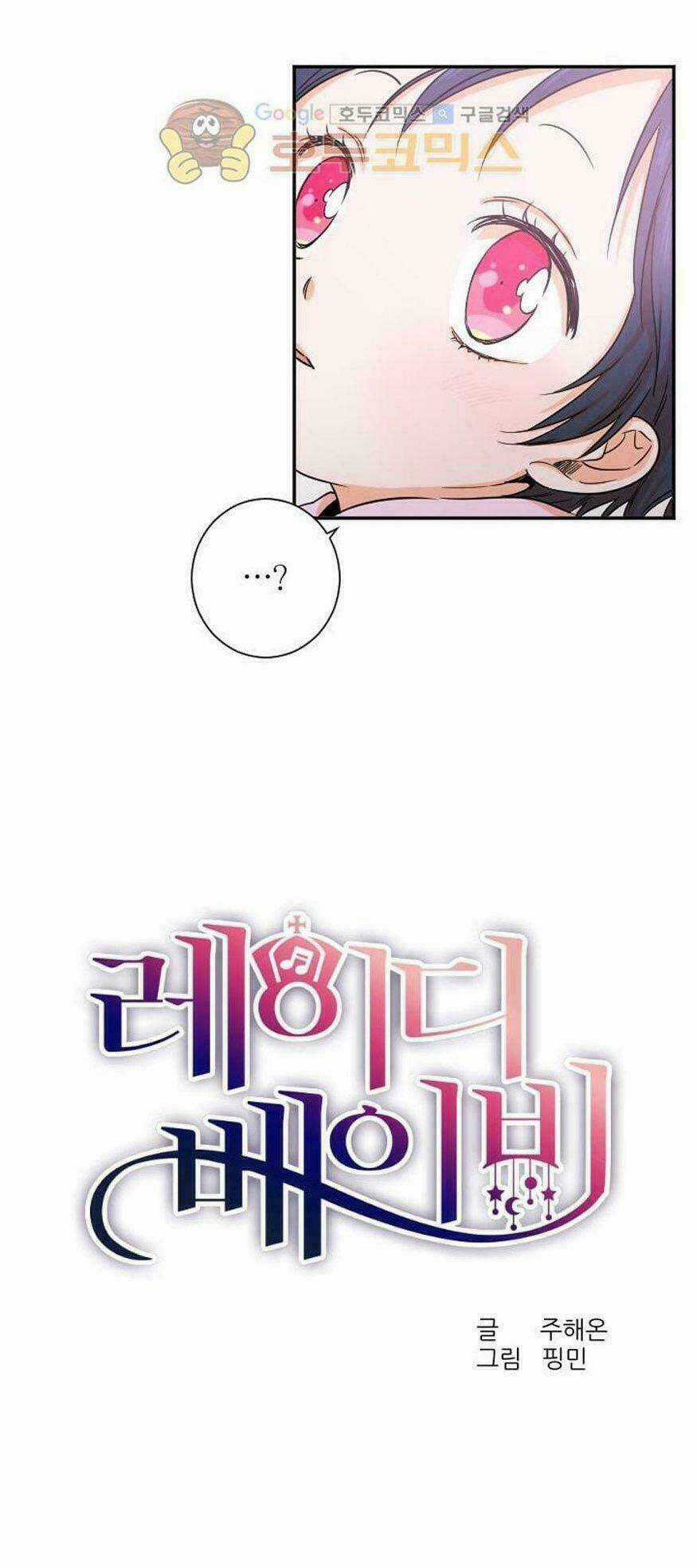 Tiểu Thư Bé Bỏng Đáng Yêu! Chapter 20 trang 2