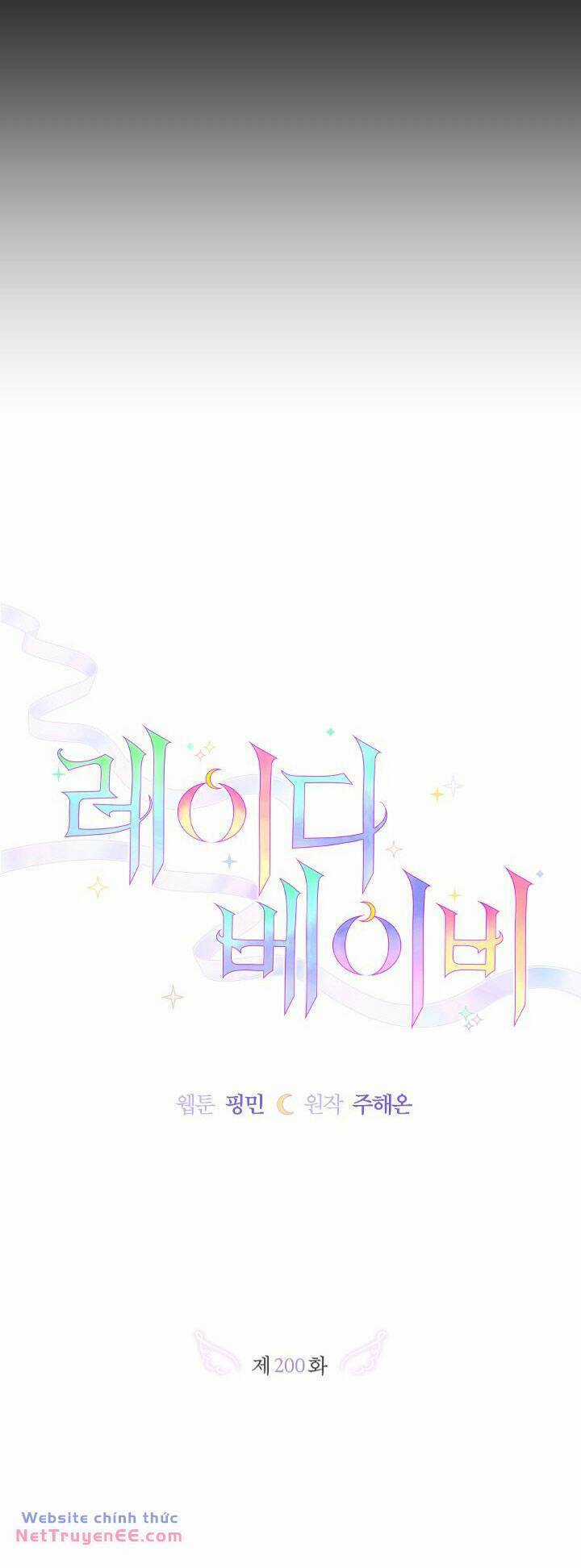 Tiểu Thư Bé Bỏng Đáng Yêu! Chapter 200.1 trang 10