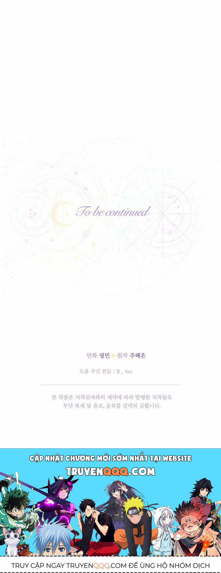 Tiểu Thư Bé Bỏng Đáng Yêu! Chapter 202.2 trang 33