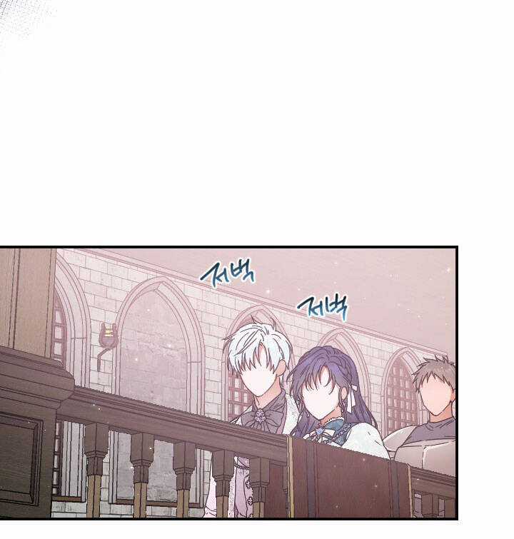 Tiểu Thư Bé Bỏng Đáng Yêu! Chapter 205.1 trang 12