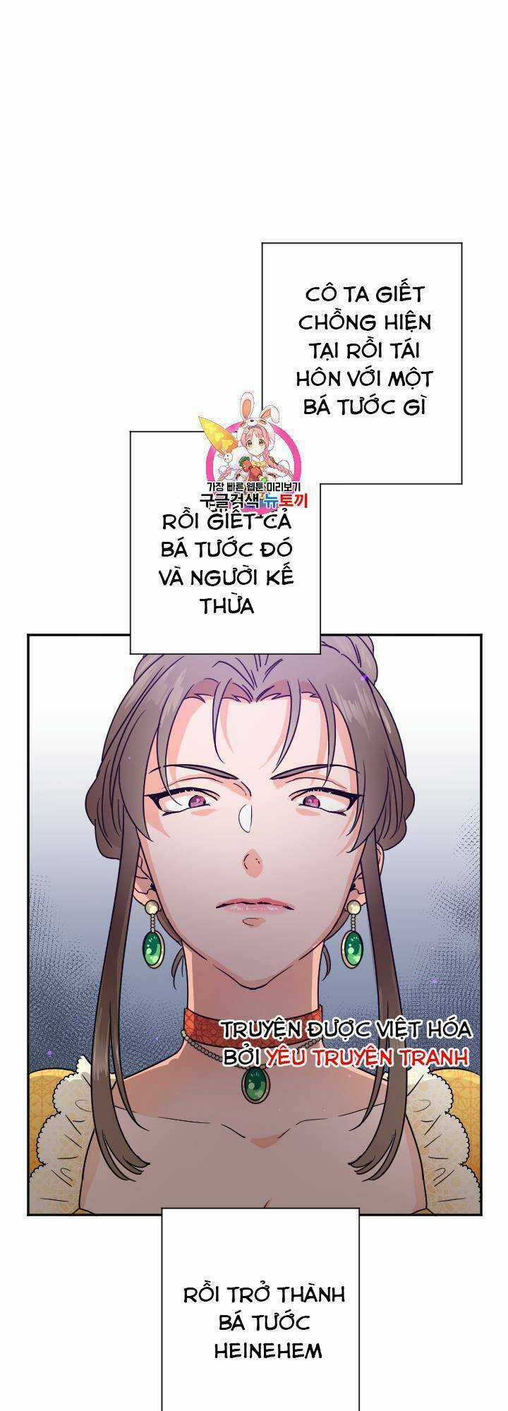 Tiểu Thư Bé Bỏng Đáng Yêu! Chapter 79 trang 0