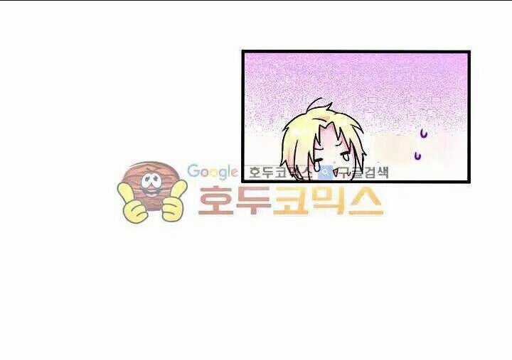 Tiểu Thư Bé Bỏng Đáng Yêu! Chapter 8.5 trang 11