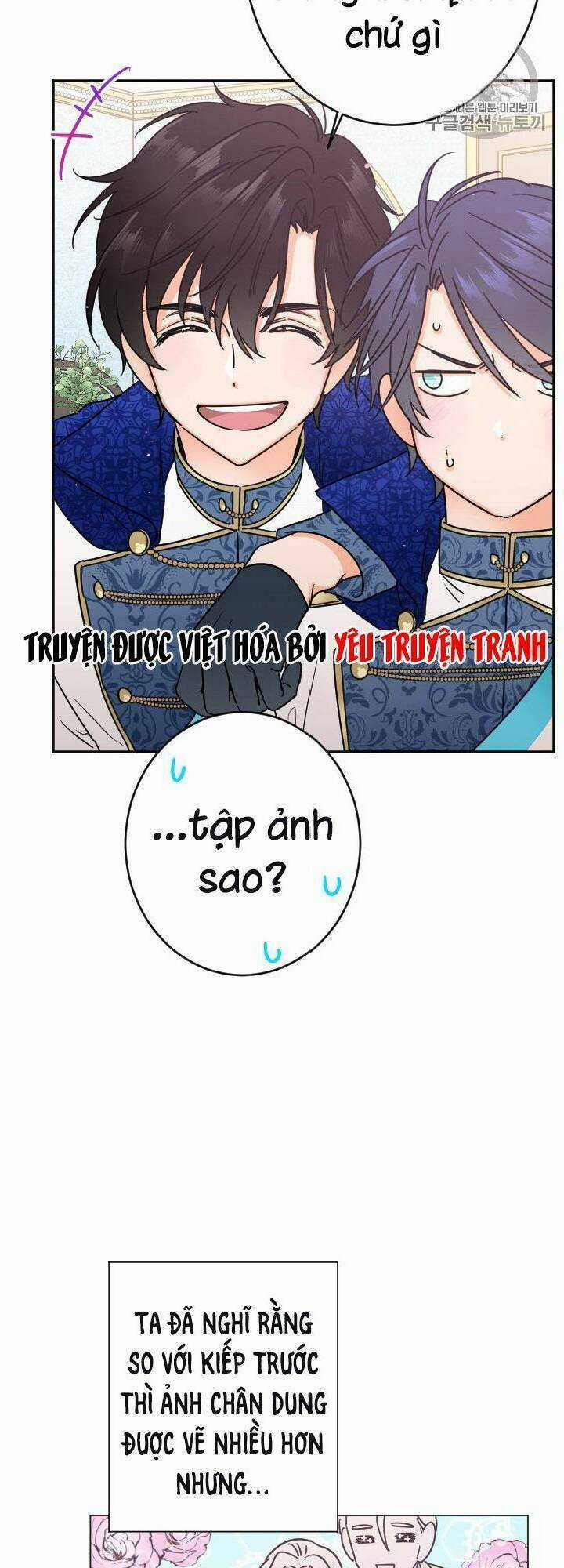 Tiểu Thư Bé Bỏng Đáng Yêu! Chapter 83 trang 1
