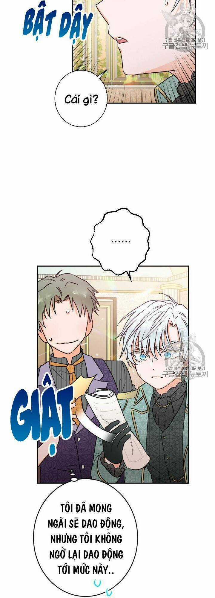 Tiểu Thư Bé Bỏng Đáng Yêu! Chapter 86 trang 1