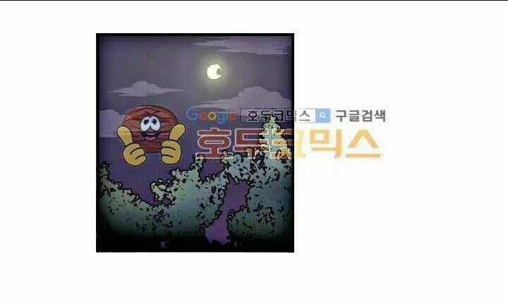 Tiểu Thư Bé Bỏng Đáng Yêu! Chapter 9.5 trang 17