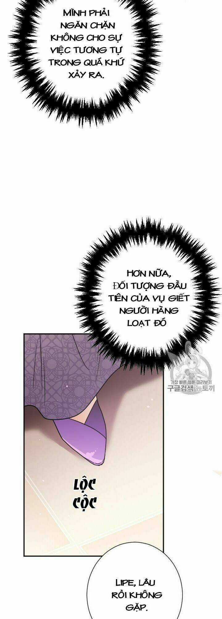 Tiểu Thư Bé Bỏng Đáng Yêu! Chapter 91 trang 1