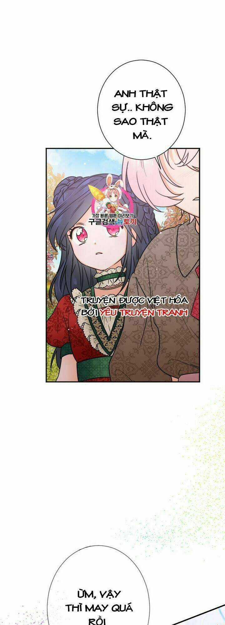 Tiểu Thư Bé Bỏng Đáng Yêu! Chapter 94 trang 0