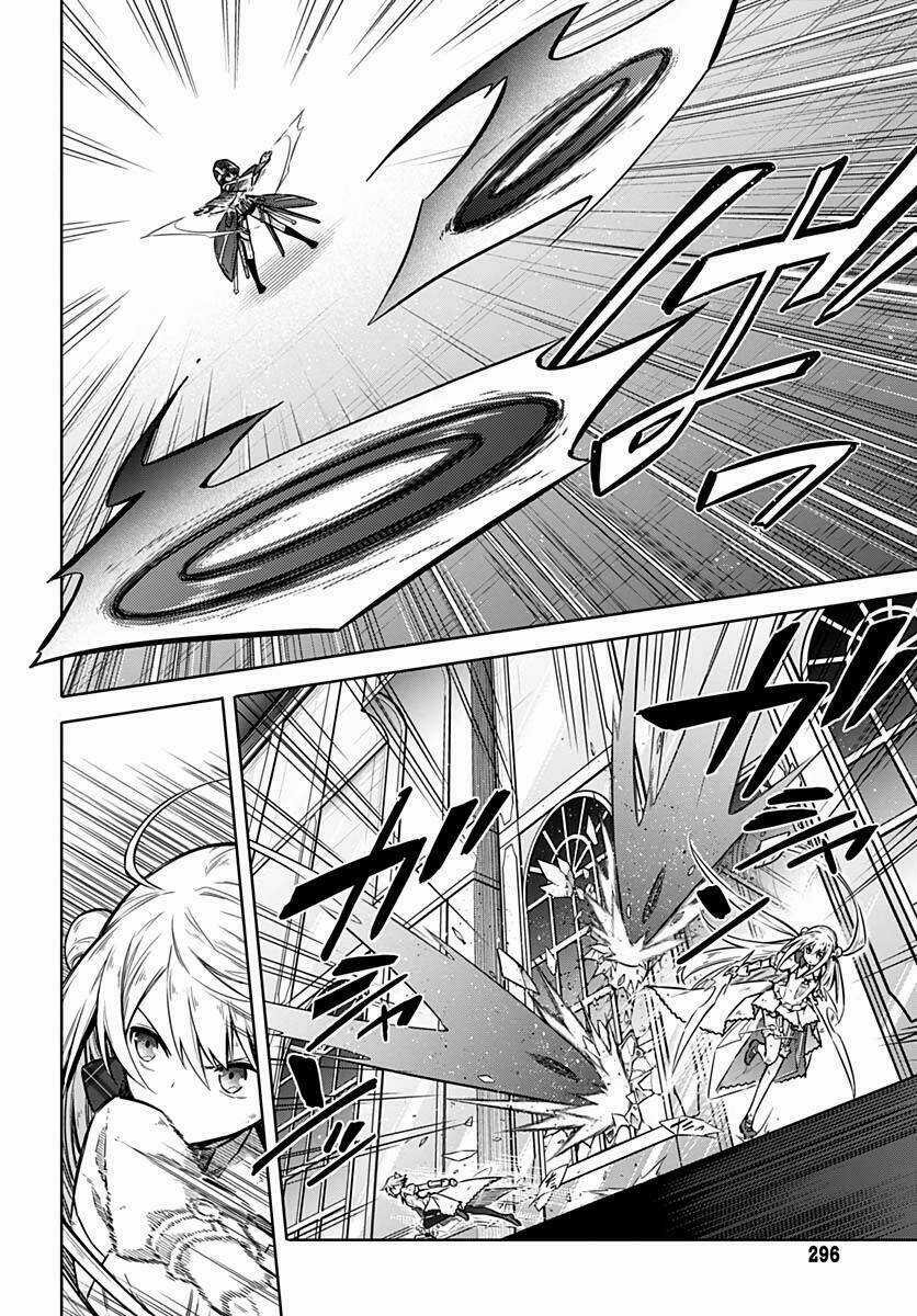 Tiểu Thư Bị Ám Sát! Chapter 31 trang 2