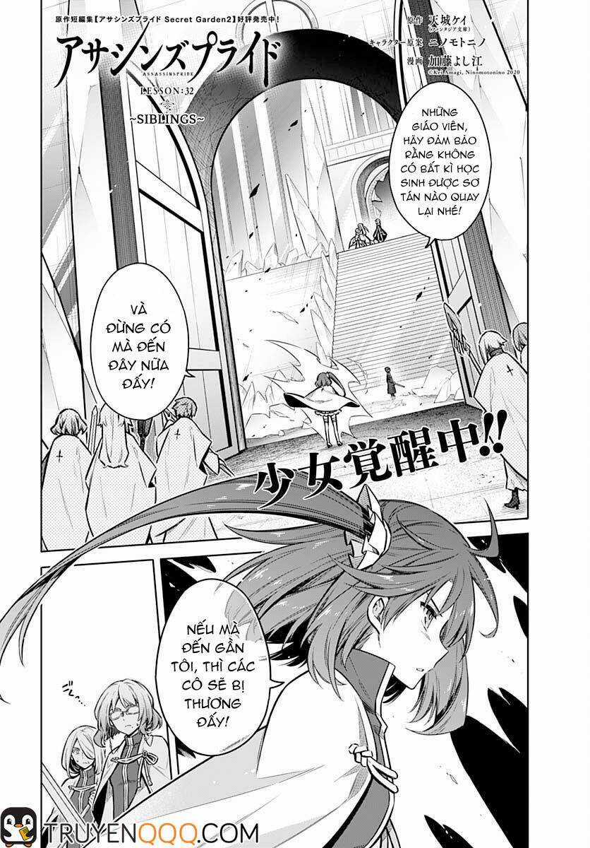 Tiểu Thư Bị Ám Sát! Chapter 32 trang 1